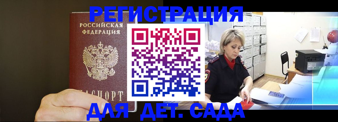 пропишу в квартире в Новороссийске